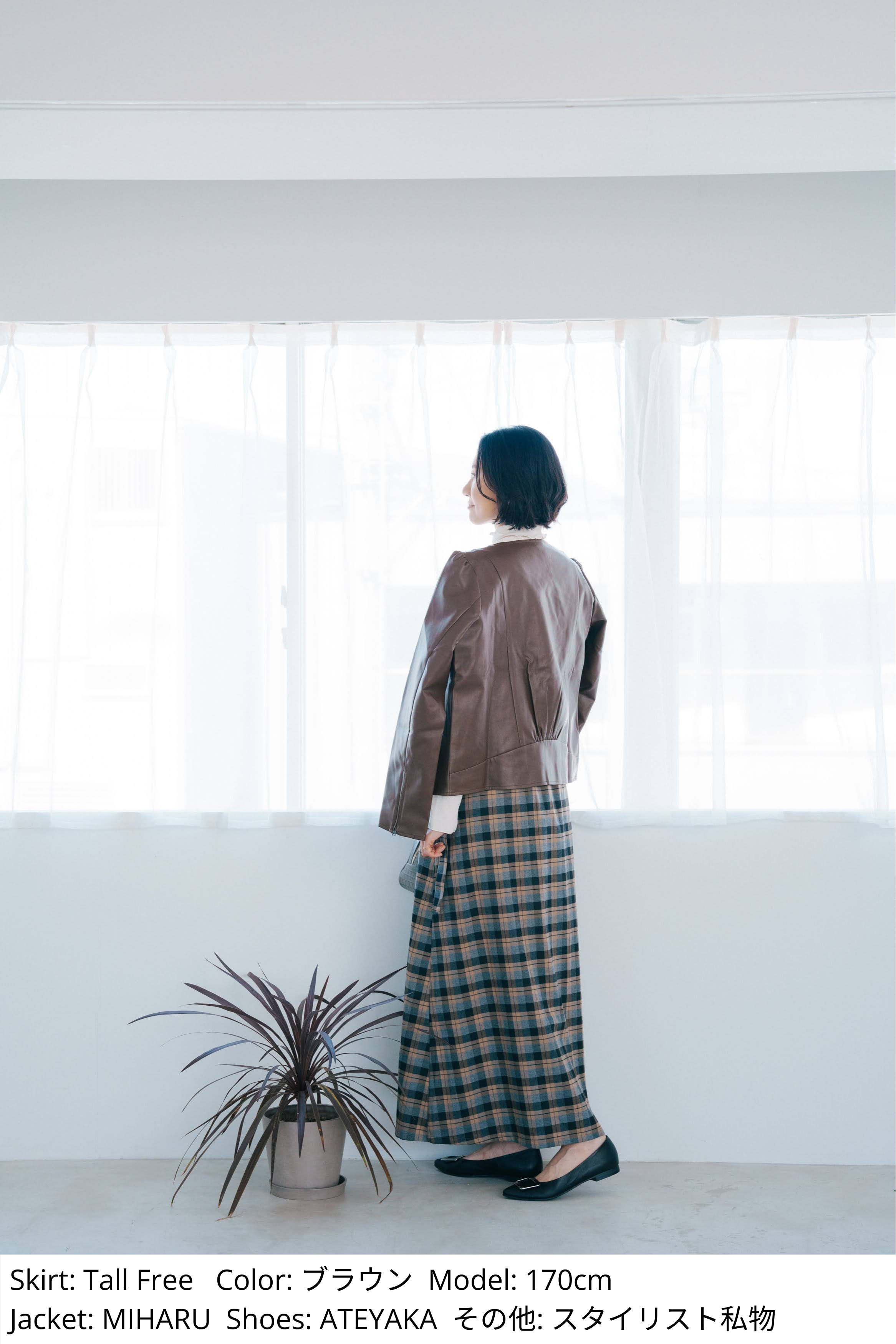 チェック柄ラップスカート