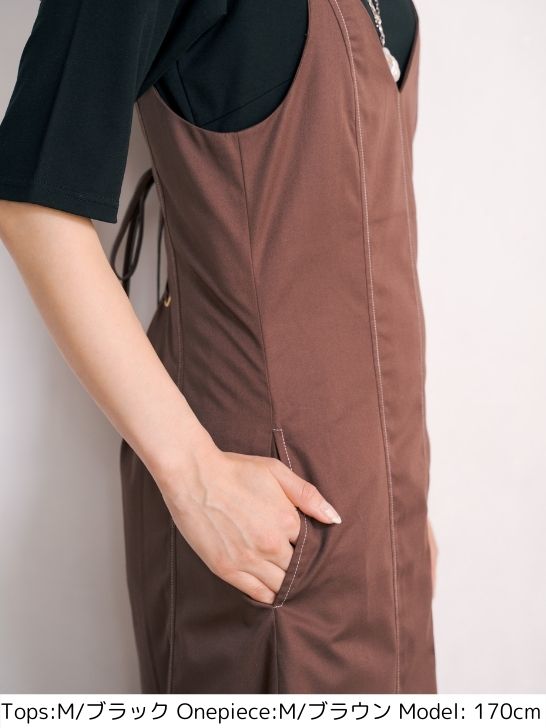 マーメイドキャミワンピース