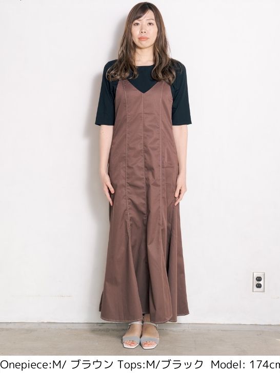 マーメイドキャミワンピース