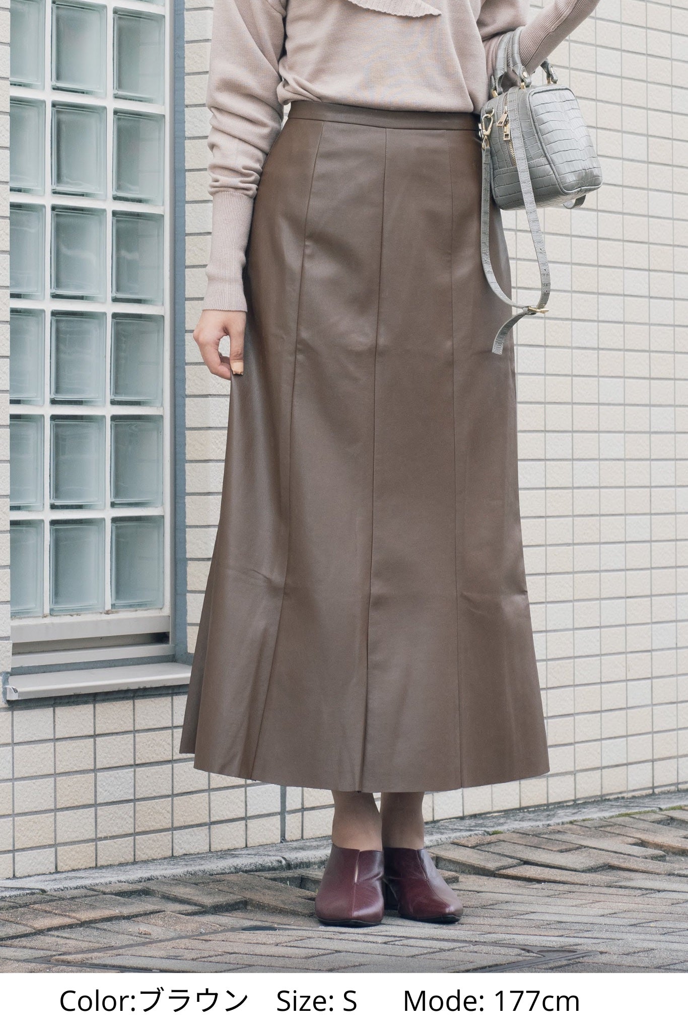 エコレザースカート
